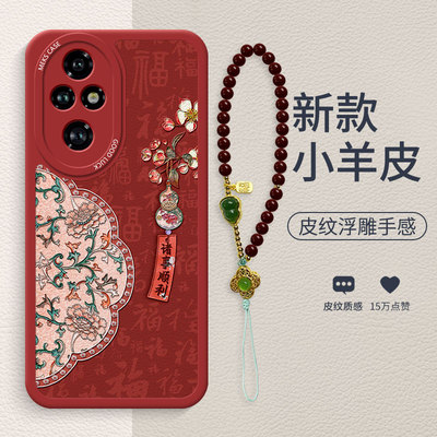 棠花葫芦书签适用荣耀200手机壳200pro新款honor300古风手链荣耀400pro高级荣耀100女款荣耀90皮纹全包防摔壳