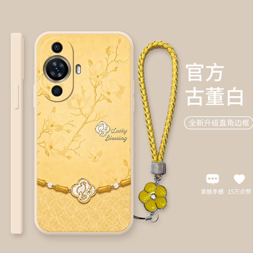 华为nova11创意蝴蝶硅胶手机壳