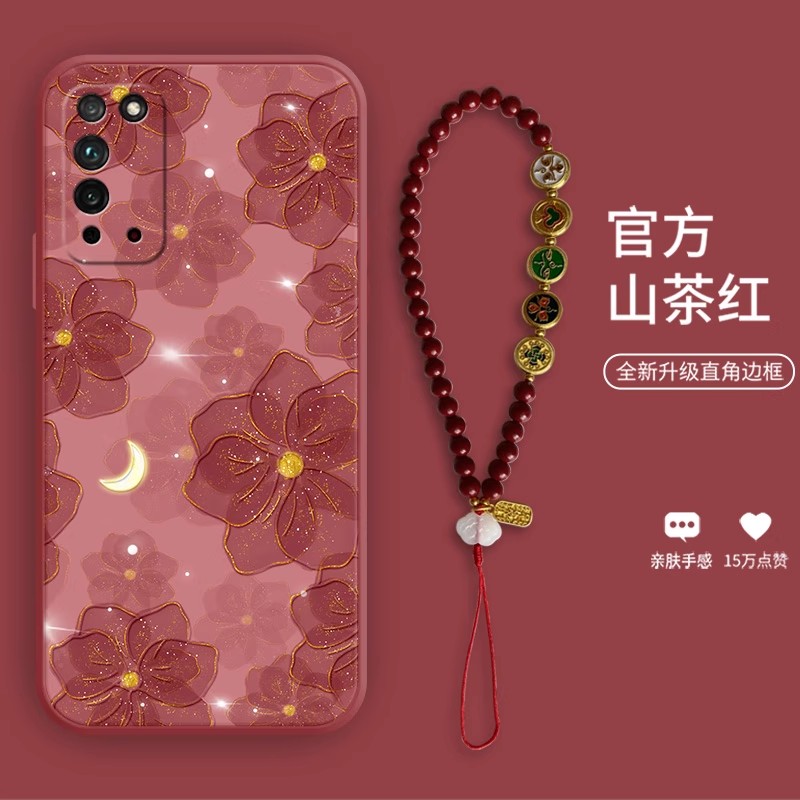 山茶红硅胶手机壳个性
