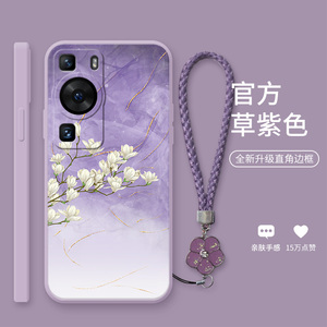 水墨玉兰花适用于华为p60手机壳p60pro新款p50个性p50pro高级p40女款p40pro液态硅胶p30超薄防摔p20挂绳软壳