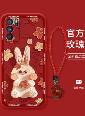 红框腮红兔适用于opporeno6手机壳reno15pro兔年reno7文艺7pro油画reno5新品5pro硅胶4se女款镜头全包保护套