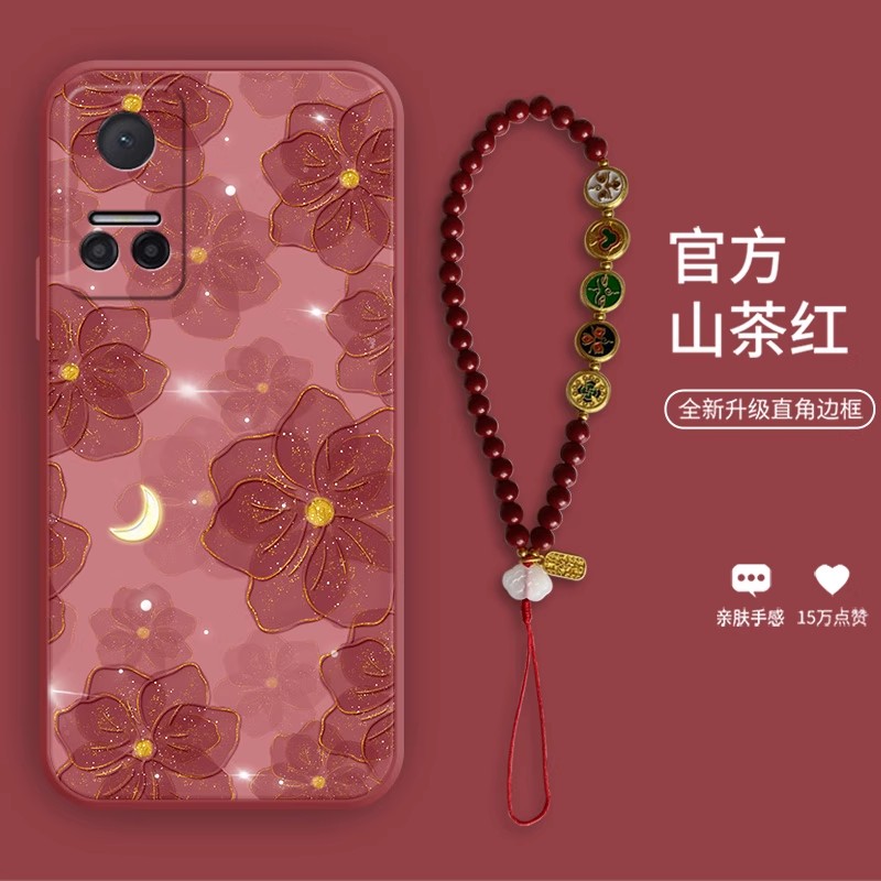 液态硅胶，亲肤手感，直边设计，送液态绳