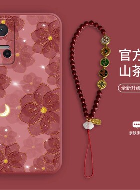茶红山茶花适用于荣耀play6t手机壳play6t pro小清新play5t花朵pro新款个性女play4tpro时尚硅胶挂绳软壳