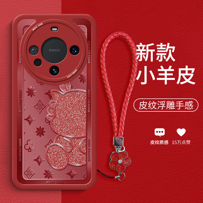 暗红碎钻龙适用于华为mate60pro手机壳mate60新款50女mate40pro高级nova11/10小羊皮p60/p50硅胶全包防摔软壳