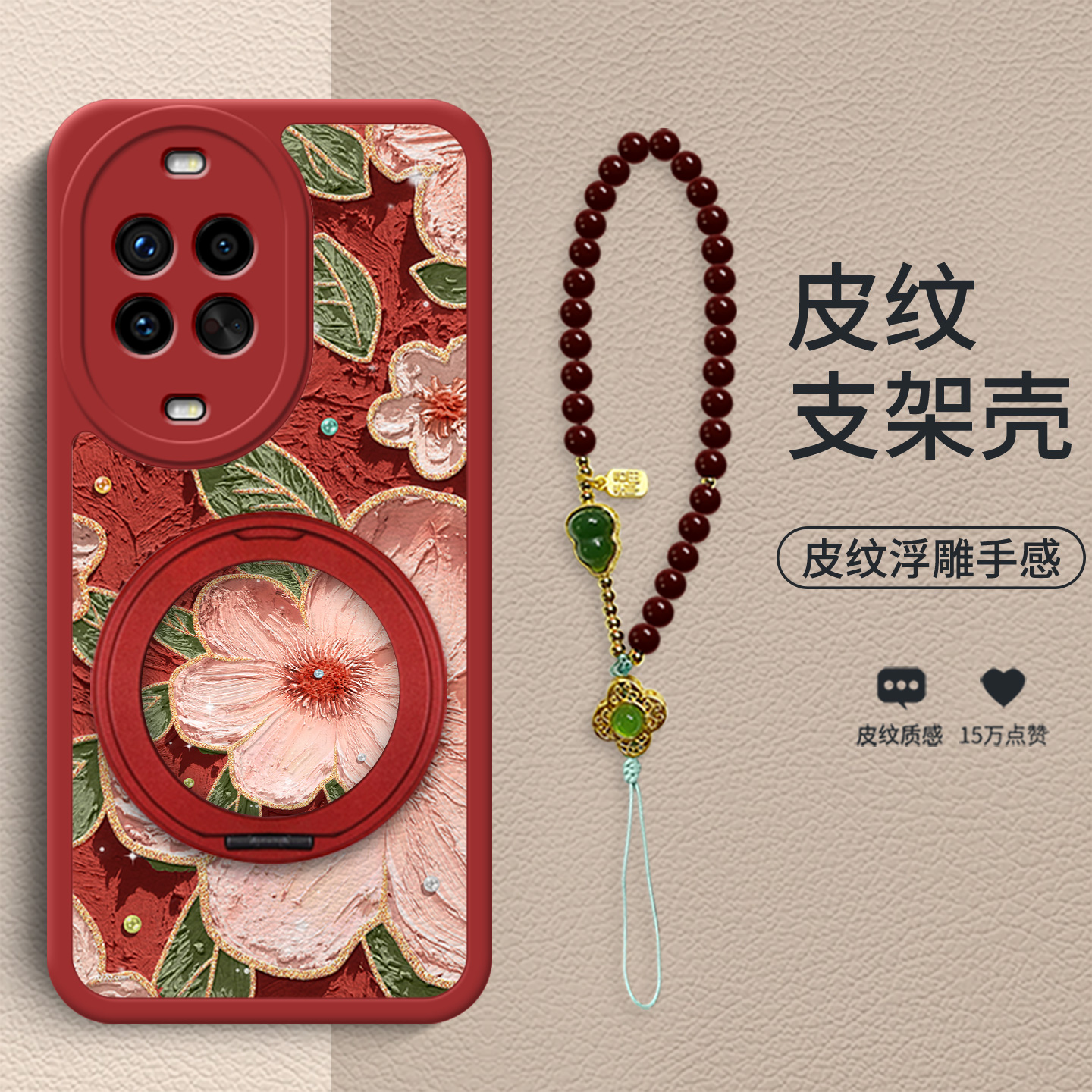 复古小羊皮全包防摔手机壳