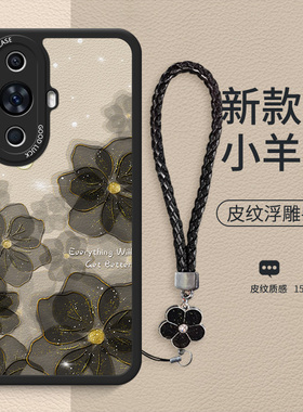 月光玫瑰适用于华为nova11手机壳nova14活力版新款nova15个性12活力版女nova14高级14pro小羊皮nova8保护套