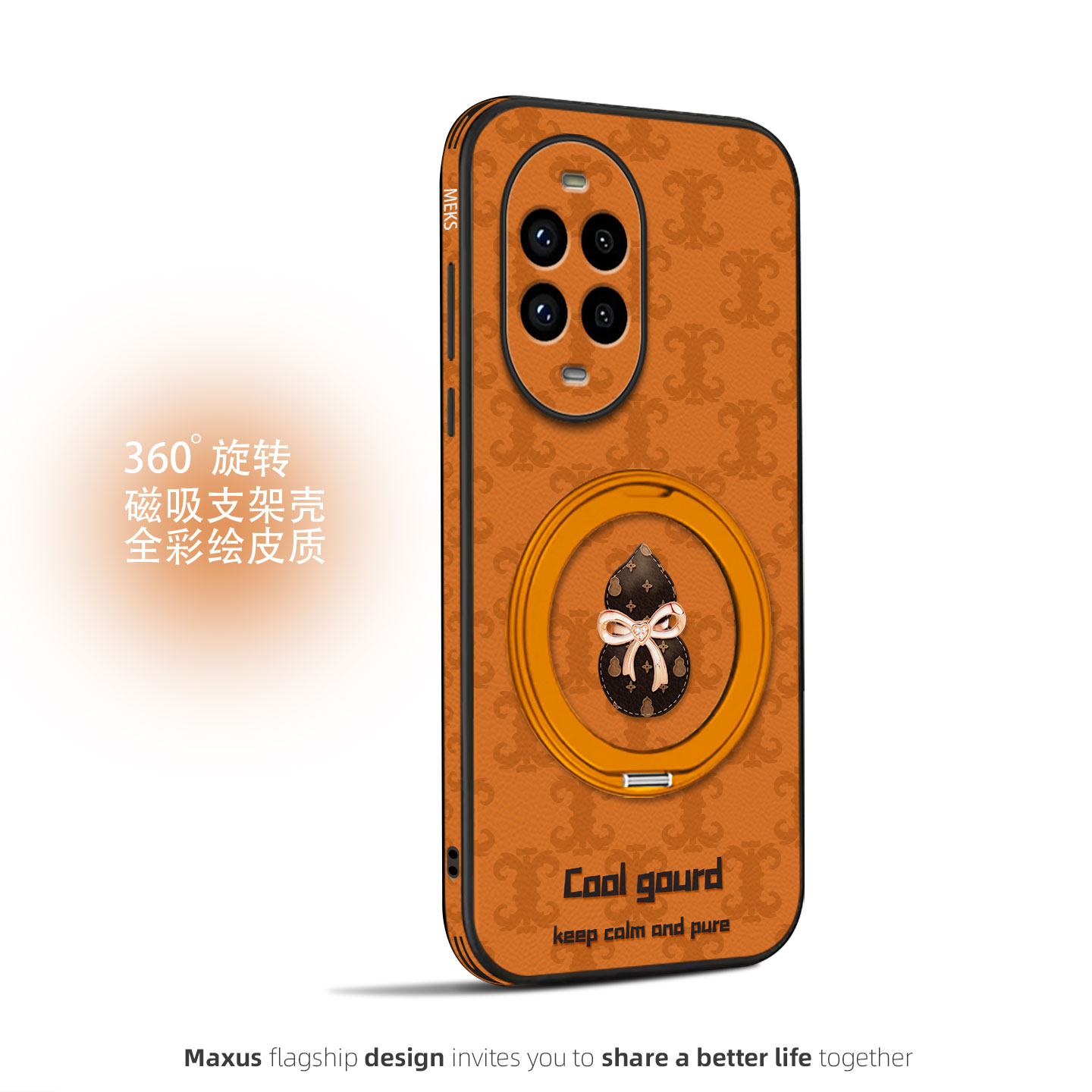 新款创意皮纹全包防摔手机壳