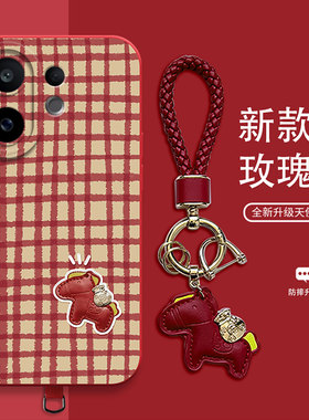 喜气红格子马适用于vivoS30手机壳礼品新款S20Pro新年S30Promin红色复古马挂饰S19P高端时尚女款防摔保护壳