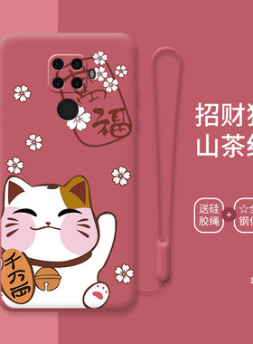 招财猫手机壳适用于华为nova5ipronova5z套液态硅胶nowa全包镜头novo女款华n5z卡通por软nove5ipro软壳个性
