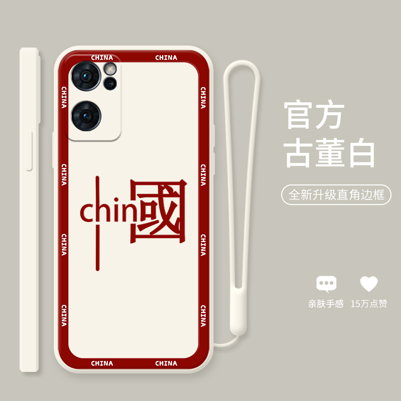 液态硅胶，亲肤手感，直边设计，镜头全包