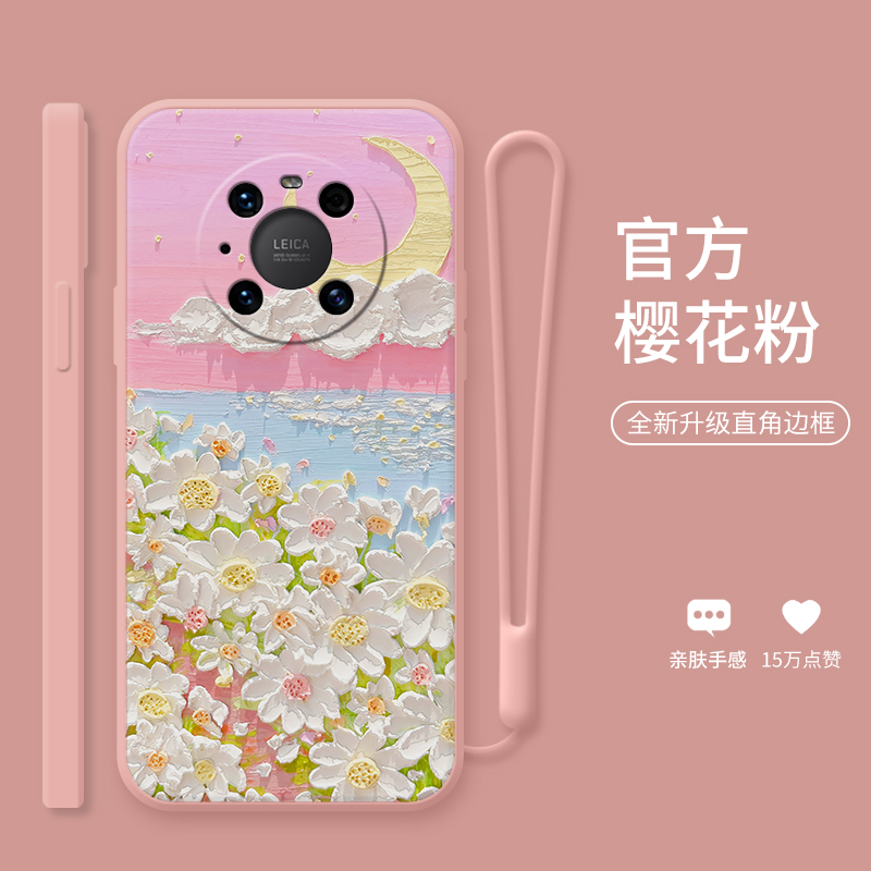 粉月花丛海适用于华为mate40手机壳mate30油画20液态p40微浮雕p40pro时尚p30创意nova7网红荣耀60女款保护壳