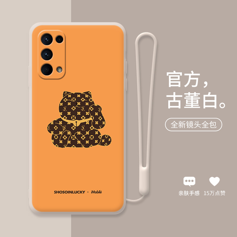 潮开运猫手机壳适用于opporeno5原创卡通reno5Pro0pp0个性por情侣款液态硅胶5gopop超薄oppo0ppo 3C数码配件 手机保护套/壳 原图主图