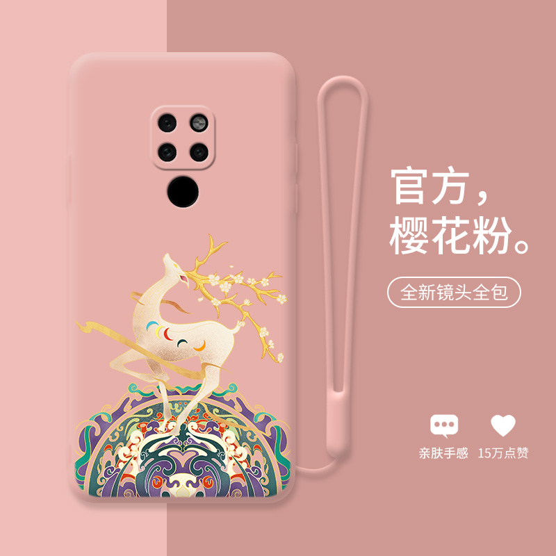 手机壳华为mate20女款硅胶防摔