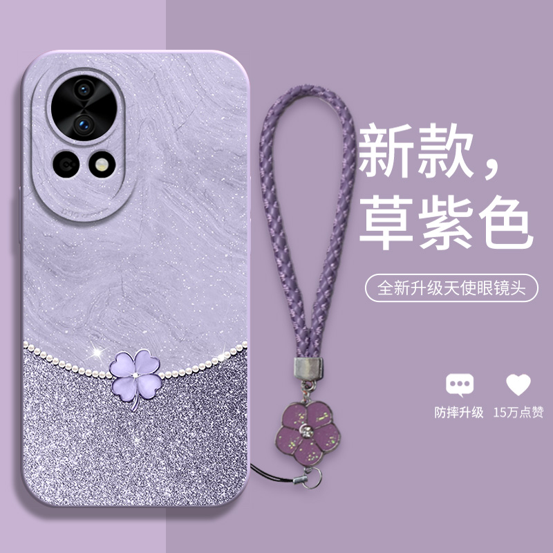 口袋四叶草适用于华为nova12手机壳Nova12Pro新款12活力版创意nova11高级10pro女款nova9硅胶软壳全包保护套
