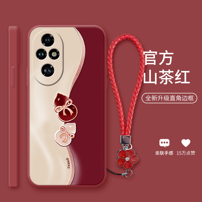 双色葫芦适用于荣耀200手机壳300pro中国风honor100新款100pro女款荣耀90硅胶90gt软壳荣耀80全包70挂绳外壳