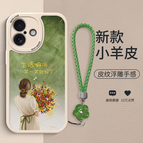 时尚高级女款小羊皮防摔手机壳