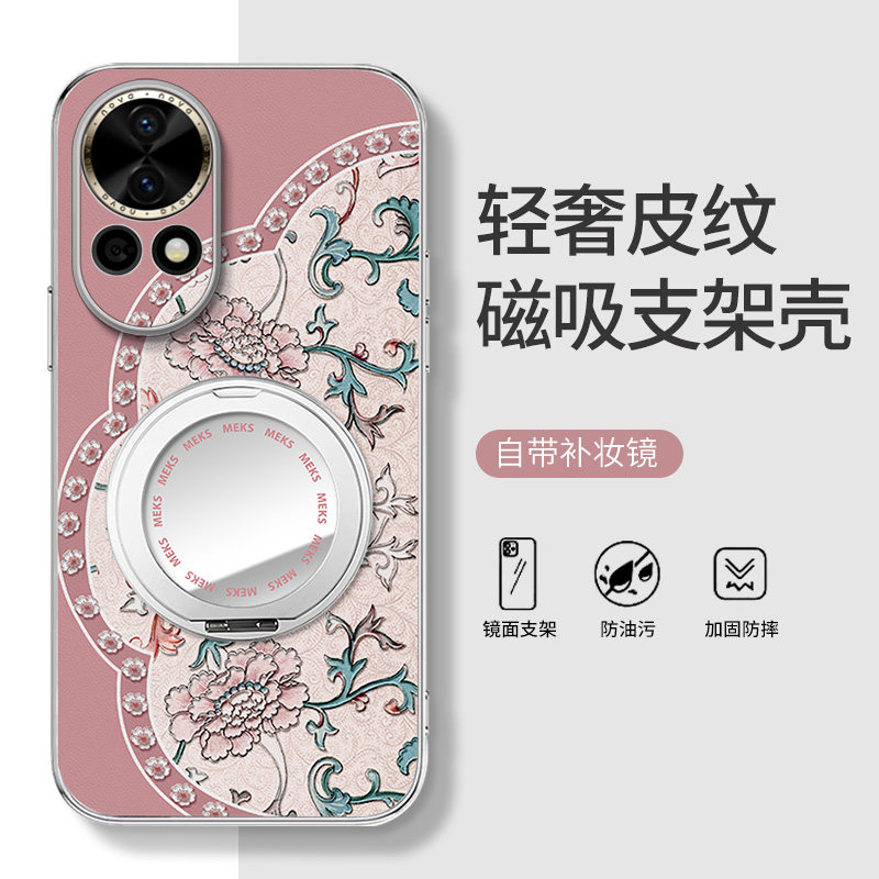 牡丹花粉适用于华为nova12手机壳新款nova13新年款高级n