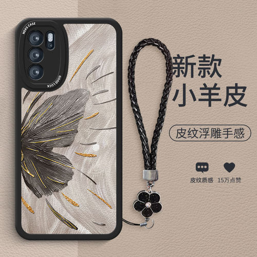opporeno6时尚蝴蝶硅胶手机壳