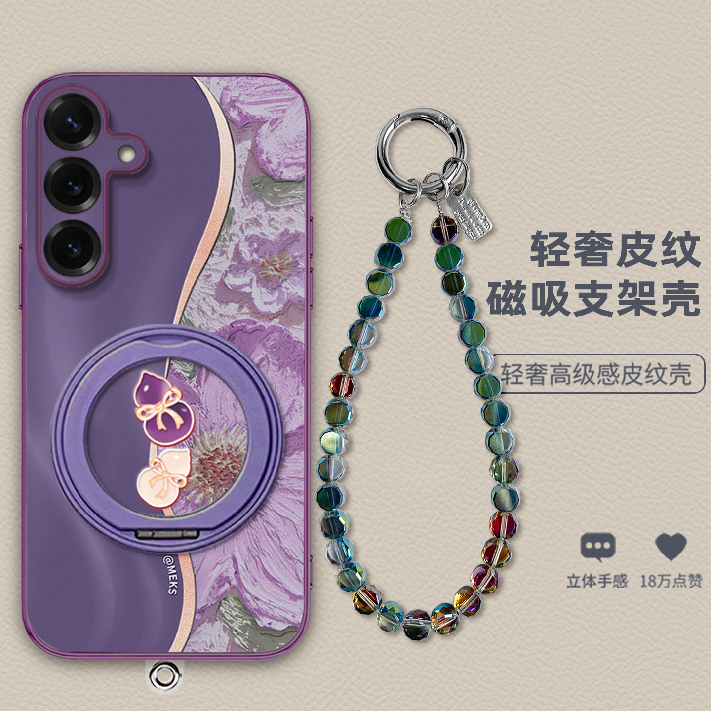 新款复古金属漆贴皮防摔手机壳