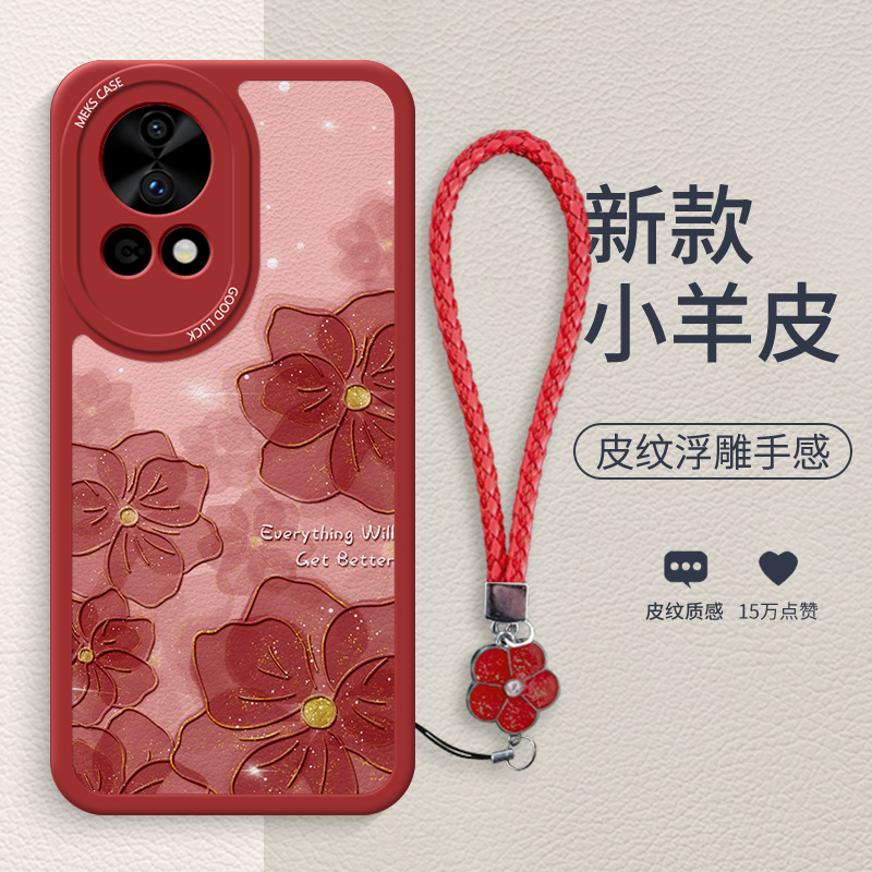 月光玫瑰适用华为nova12手机壳nova12pro新款12ultra时尚12活力版女款nova11小羊皮nova10全包nova9挂绳防摔