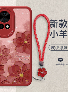 月光玫瑰适用华为nova12手机壳nova12pro新款12ultra时尚12活力版女款nova11小羊皮nova10全包nova9挂绳防摔
