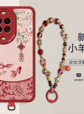 月光粉红玫瑰适用华为Nova14手机壳新款Nova14Pro国风Nova13小众Nova9女款小羊皮Nova8Pro全包皮纹防摔壳