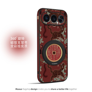 虎符山鬼花钱适用荣耀500手机壳新款400Pro新年高端300Ultra礼品皮纹荣耀200pro全包磁吸支点壳全包支架