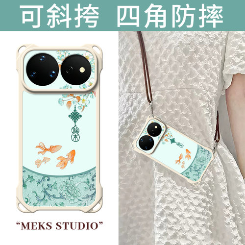 花佑锦鲤四孔斜挎手机壳