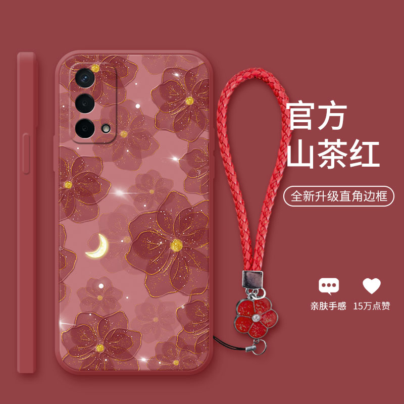 液态硅胶，亲肤手感，直边设计，送液态绳