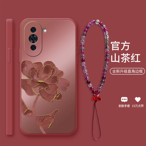 适用华为nova10硅胶手机壳