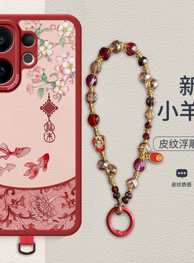 月光粉红玫瑰适用vivoS30手机壳新款S50国风S19Pro小众vivoS18女款小羊皮S17Pro全包皮纹防摔壳