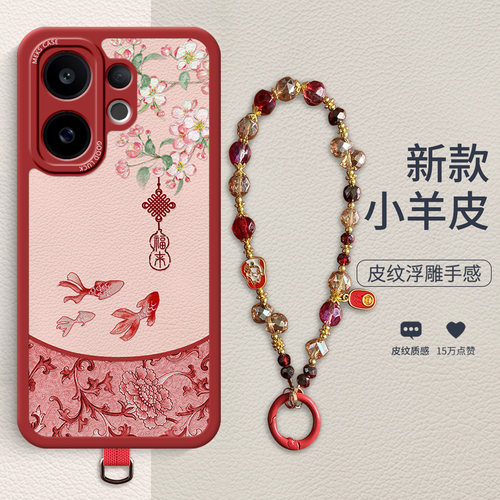 新款国风皮纹全包防摔手机壳