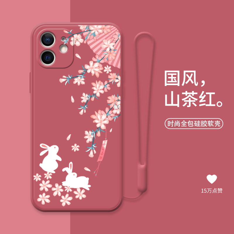 花下玉兔手机壳适用于iphone12