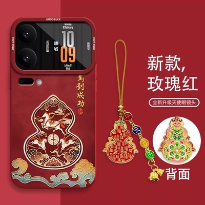 新款创意液态全包防摔手机壳