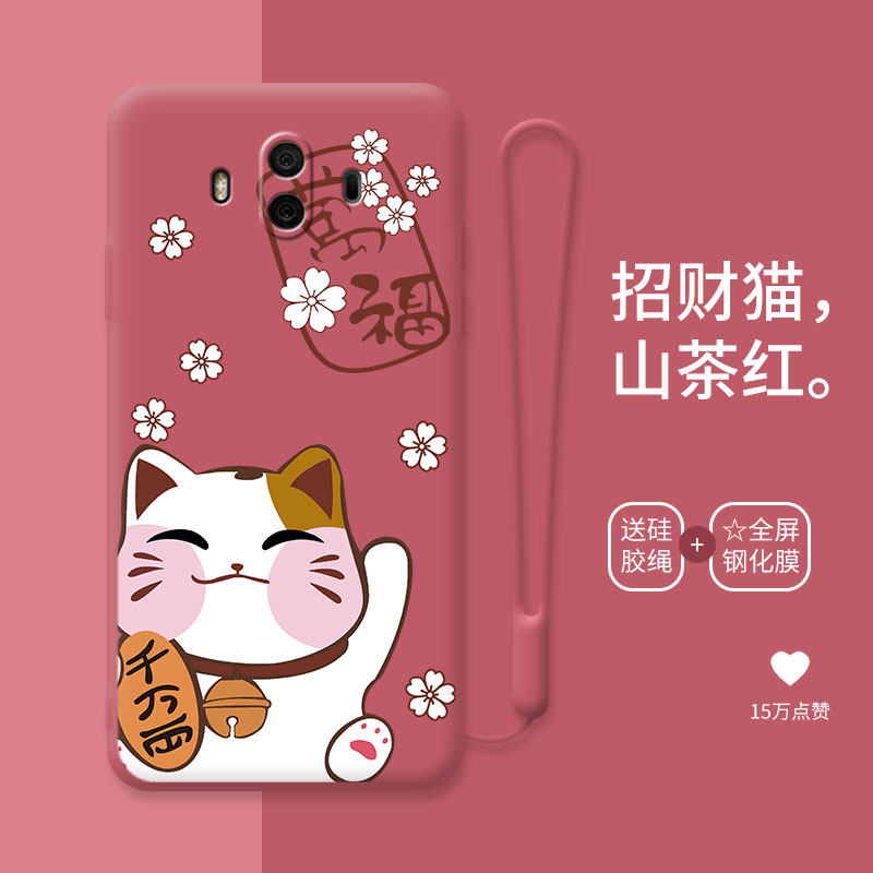 招财猫手机壳适用于华为mate10pro卡通液态硅胶软壳新款mate10全包