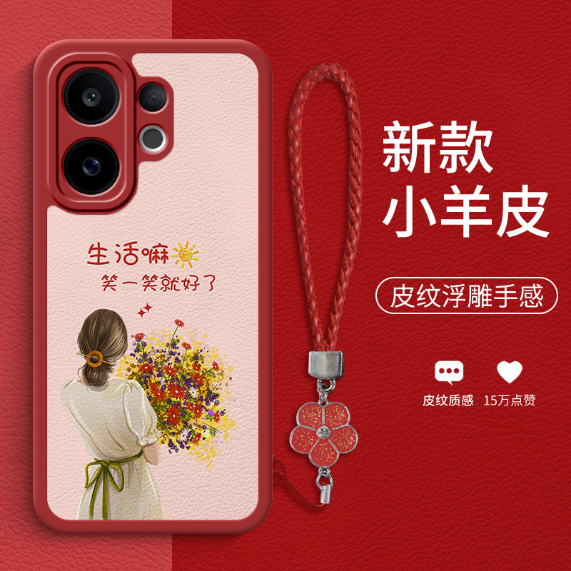新款潮流皮纹全包防摔手机壳