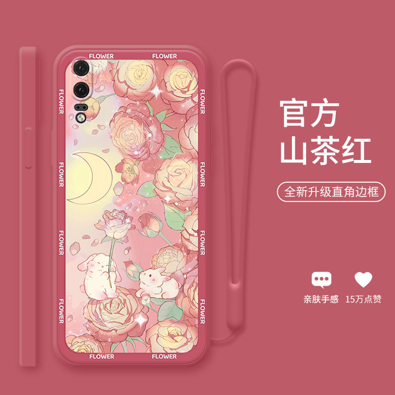 液态硅胶，亲肤手感，直边设计，送液态绳