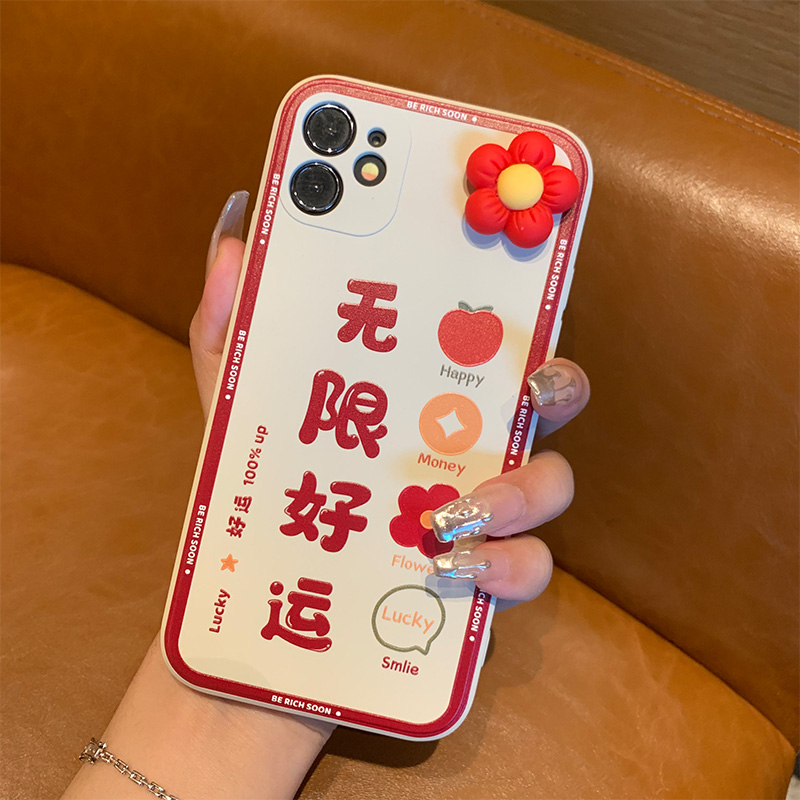 无限好运华为手机壳20荣耀