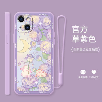 玫瑰兔适用于苹果13手机壳13promax清新iPhone12个性12mini可爱11Pro网红x女款xr液态硅胶防摔保护套