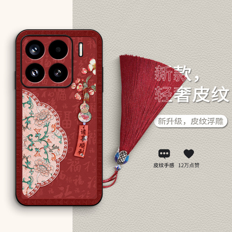 风铃葫芦书签适用小米15手机壳小米17ProMax新款小米17中