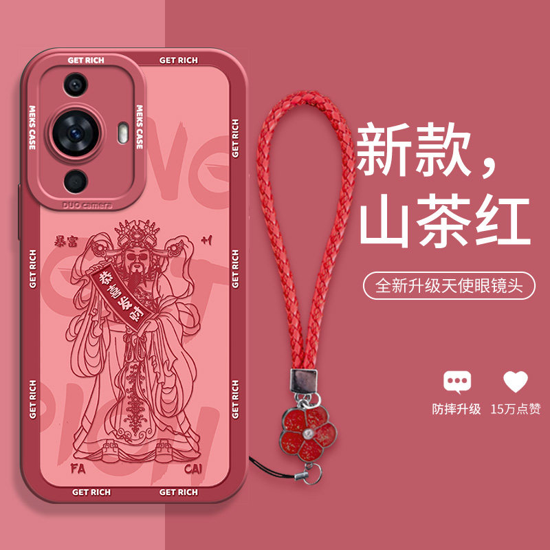 墨镜财神适用于华为nova11手机壳11pro新款nova10个性pro好运p60男女款p50pro创意p40pro硅胶镜头全包防摔壳怎么看?