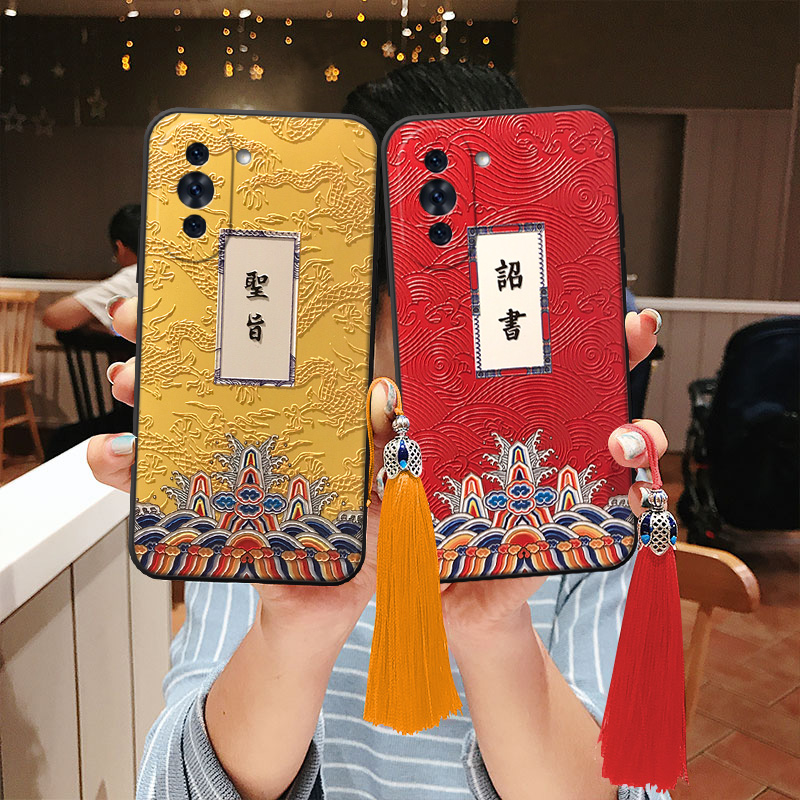 华为古风圣旨男女款软壳送绳