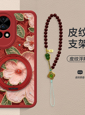 油画茶花适用于华为nova13手机壳新款nova14ultra礼品新年红色nova15ultra高端马年nova12女款防摔保护套