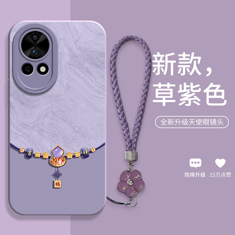 适用华为nova13中国风葫芦手机壳