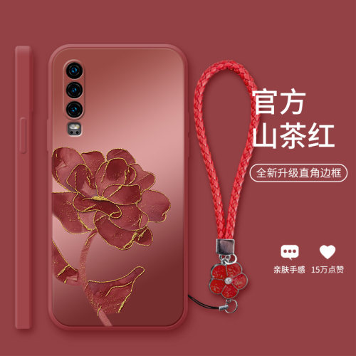 时尚铂金粉花全包手机壳