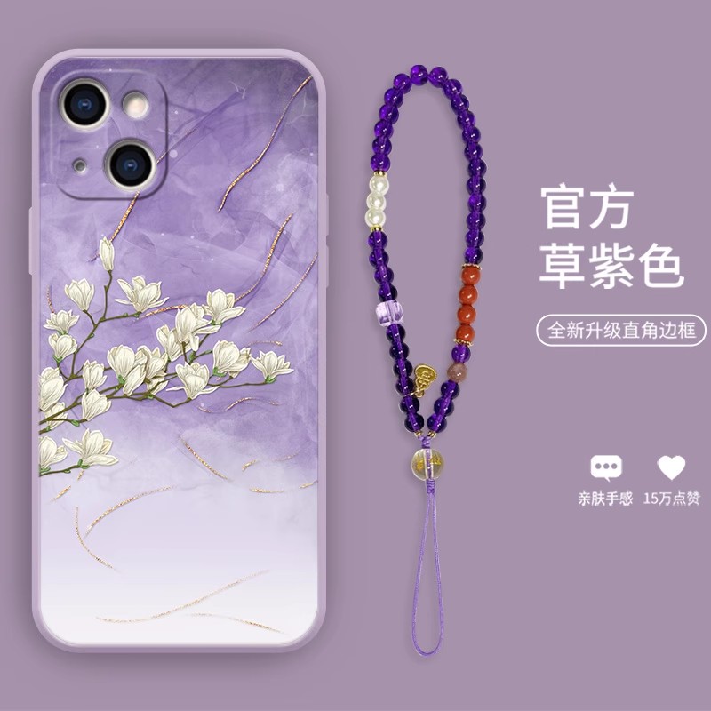 创意水墨玉兰硅胶手机壳送挂绳