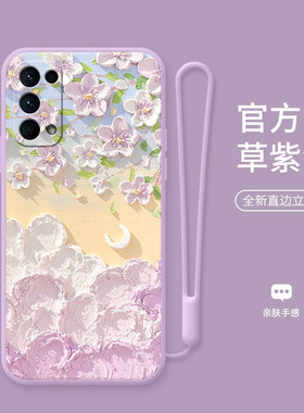 云上紫花适用于oppo reno5手机壳新款清新reno7文艺油画rneo6时尚个性x50女款x50pro液态硅胶镜头全包保护壳