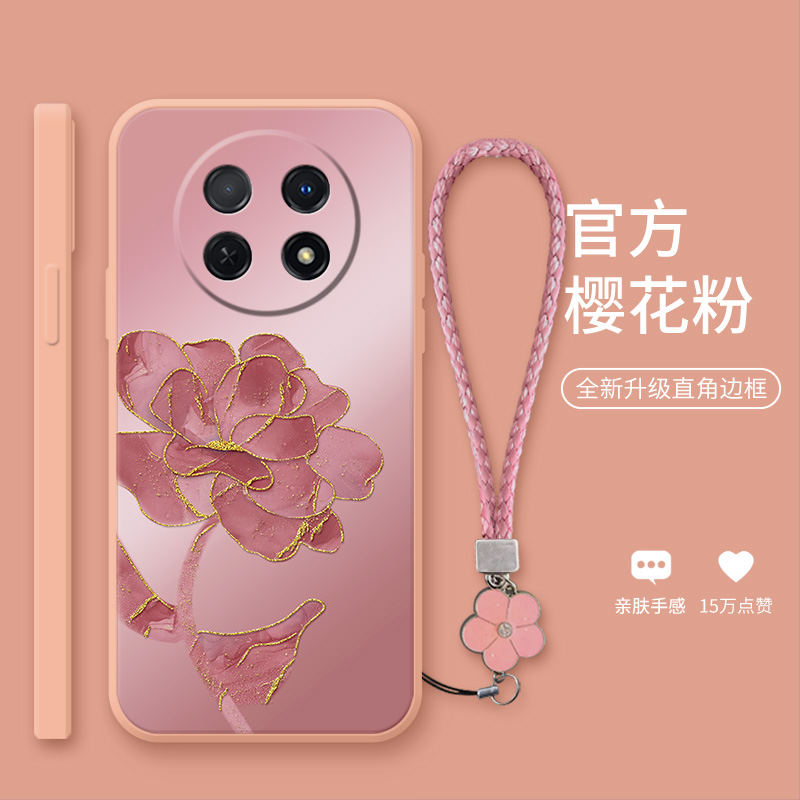 适用华为畅享60小清新硅胶手机壳