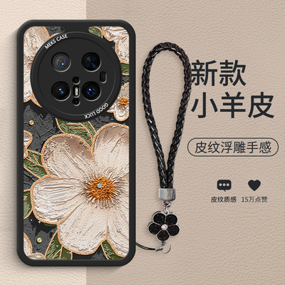 新款创意皮纹全包防摔手机壳