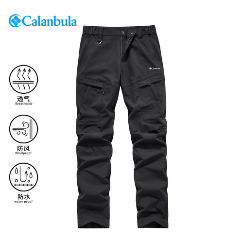 Calanbula户外冲锋裤男士